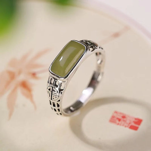 Fu Jade 925 Sterling Silver Ring - Prosperity